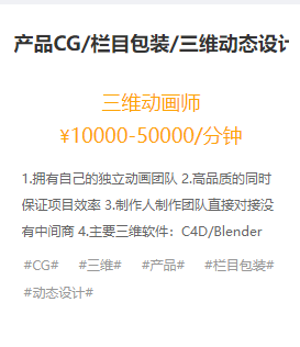 特效师一个月收入多少？短视频特效师的真实收入是多少？