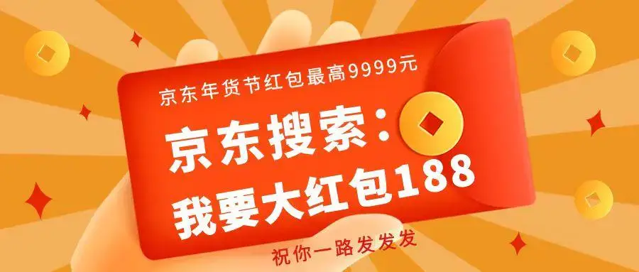 怎么看京东价格曲线？怎么查询电商平台京东商品历史价格？