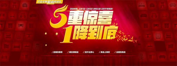 店铺宝和单品宝的区别？盘点网店运营数据分析流程