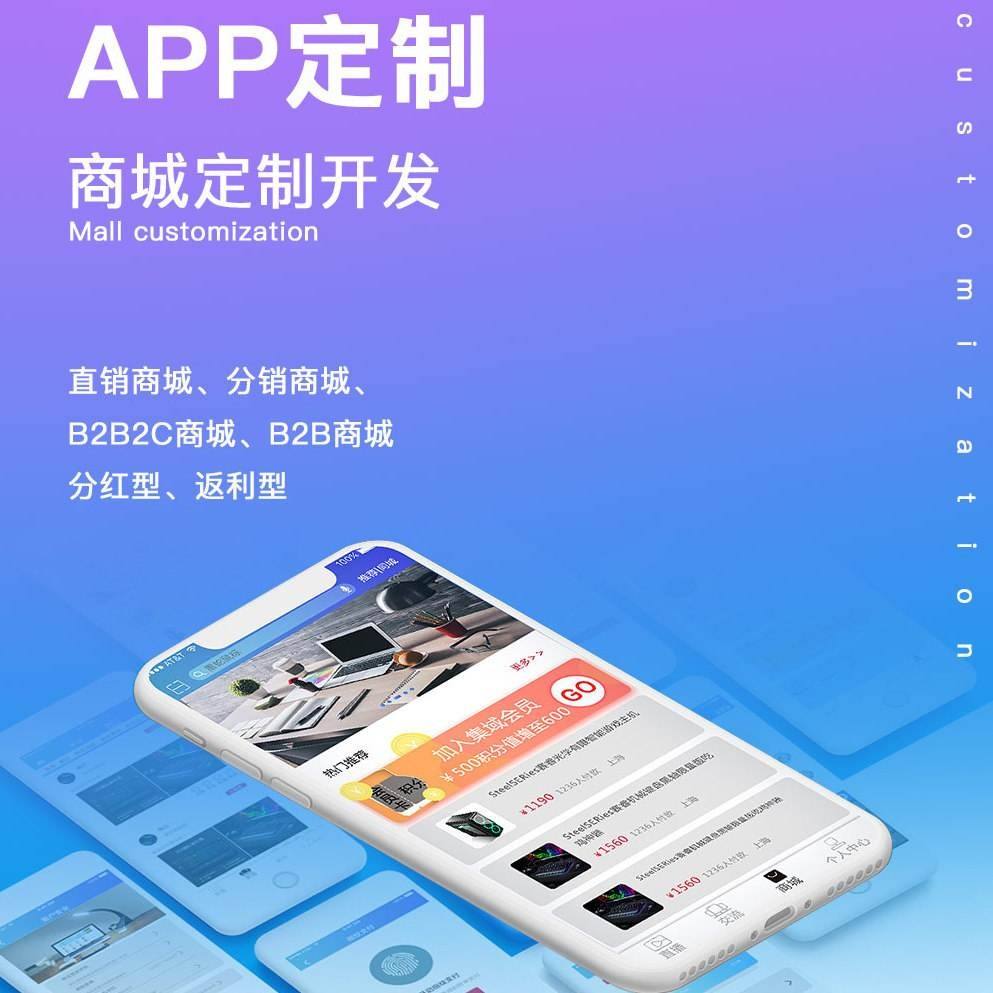 推广返利app（购物返利APP推广技巧）