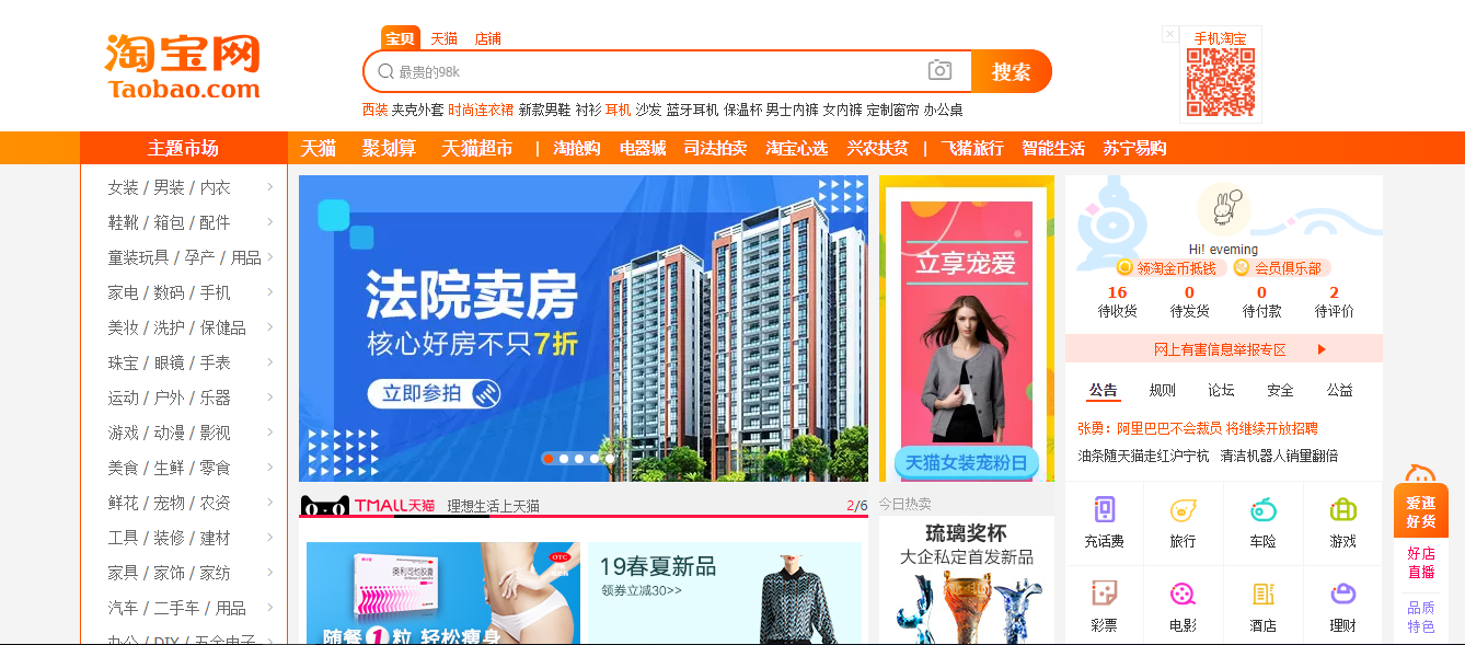 文具店一般在哪里进货？文具批发便宜的进货渠道及进驻市场攻略