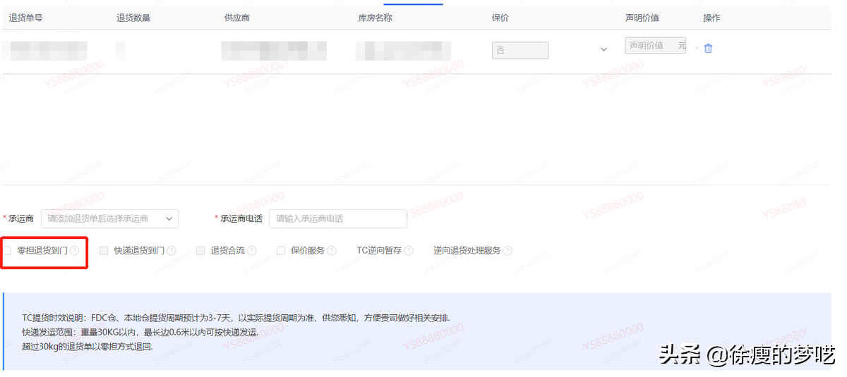 京东预约在哪里看得到？取消京东预约的流程方式介绍