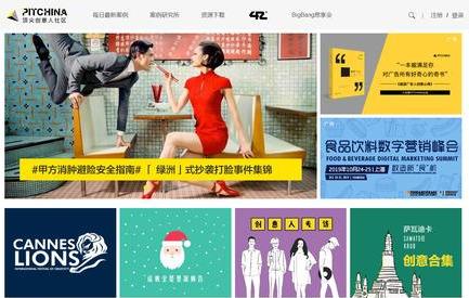 活动汪官网（13个策划人活动人日常灵感来源网站推荐）