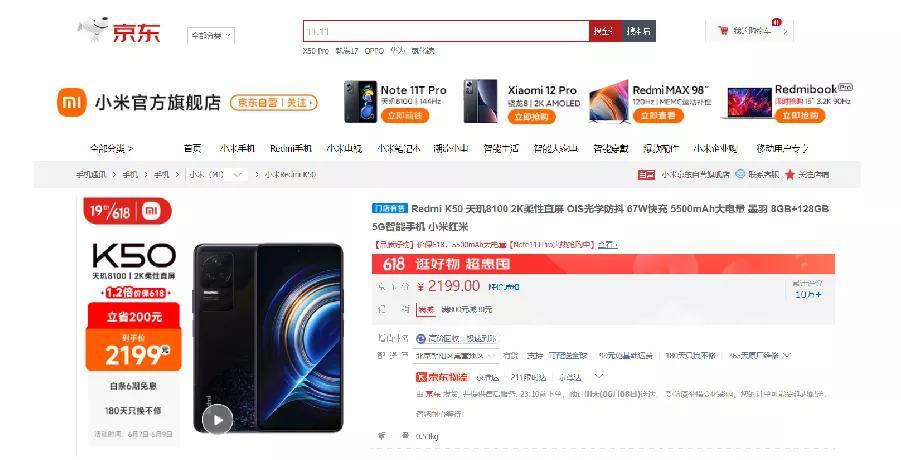 京东碎屏险怎么理赔？京东碎屏险理赔范围介绍