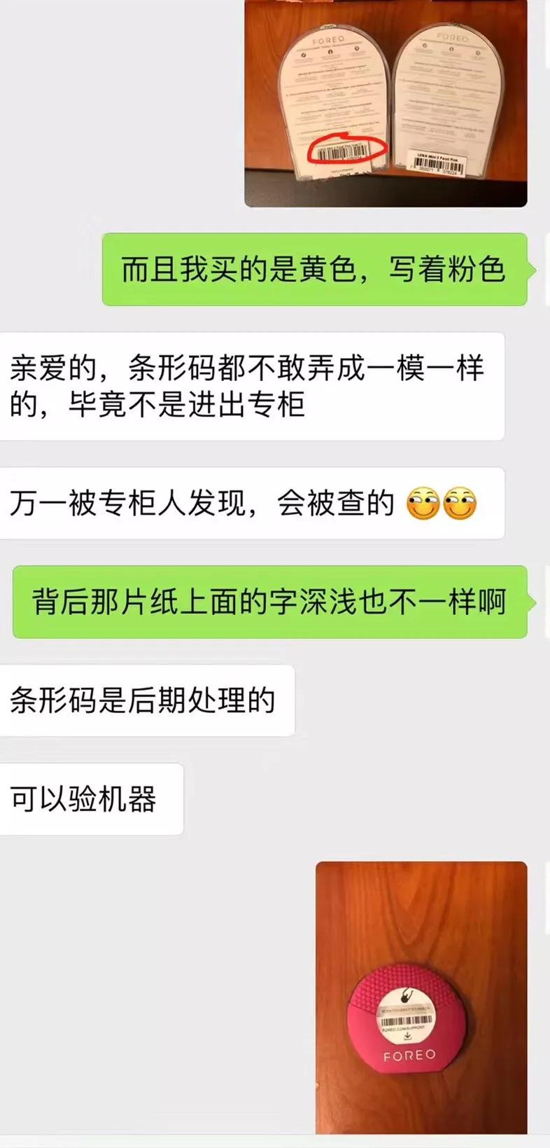 渠道货是什么意思？网上的渠道货为什么说自己是正品？