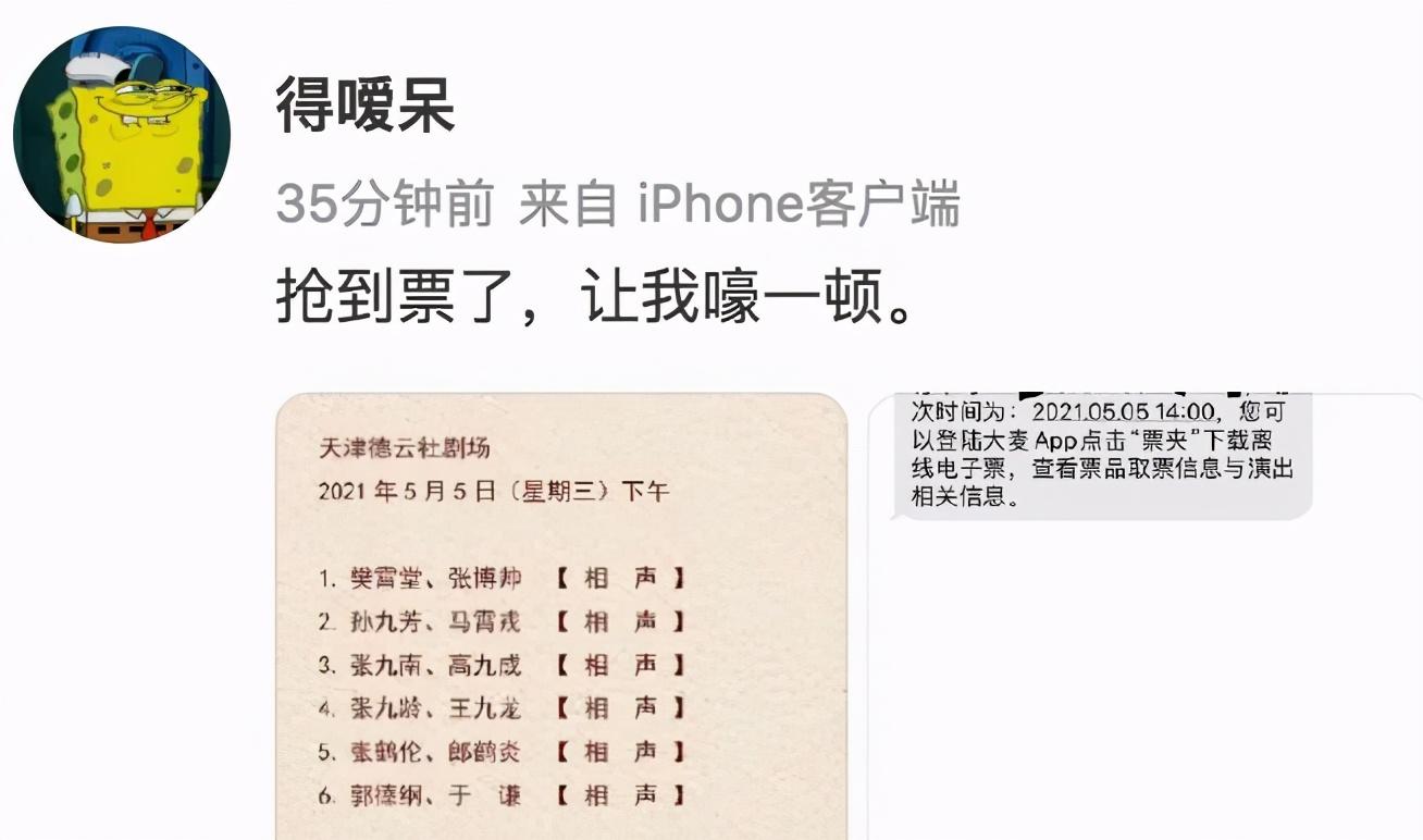 大麦网app如何抢票？手把手教你大麦网抢票攻略以及在线购物指南