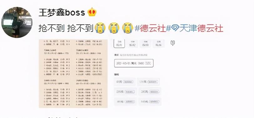 大麦网app如何抢票？手把手教你大麦网抢票攻略以及在线购物指南