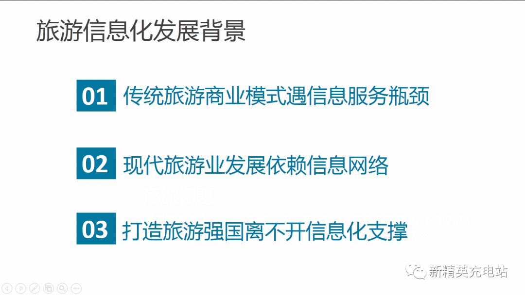 如何设置超链接？教你在ppt中插入超链接的办法及操作步骤