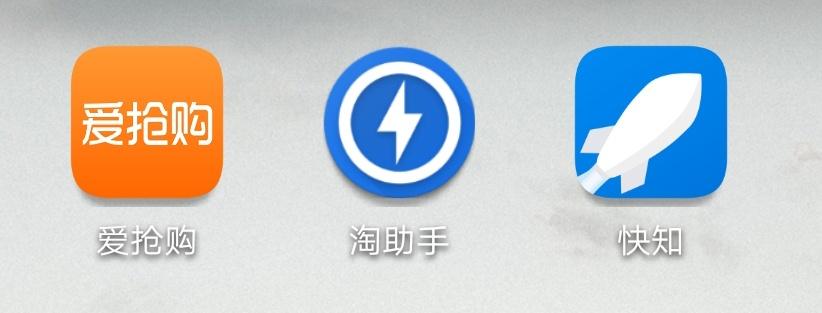 秒杀抢购神器软件哪个好?PC、安卓抢购工具汇总评测及问题解答
