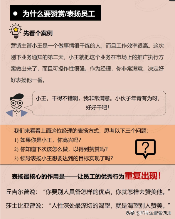 人力成本预算怎么做？年度人力资源成本预算制定与策略大全