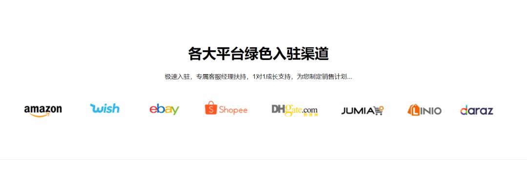 出口易官网是多少？国内出口网站哪个平台好？