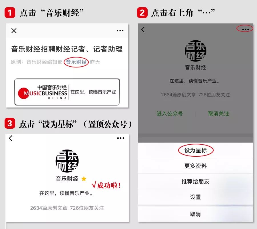 jshop官网（解析杰尼斯购买流程及注意事项）