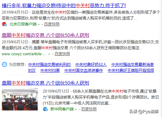 二手交易平台闲鱼可靠吗？闲鱼如何辨别靠谱卖家？