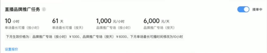星图报价在哪里查看？星图平台一般报价是多少？