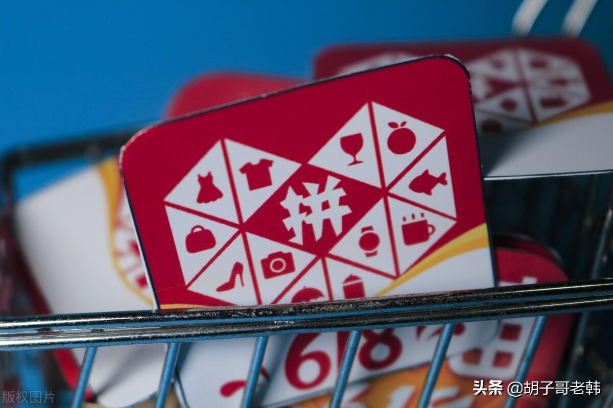 拼多多创始人黄峥个人简历资料（拼多多老板的生存现状及东的动态）