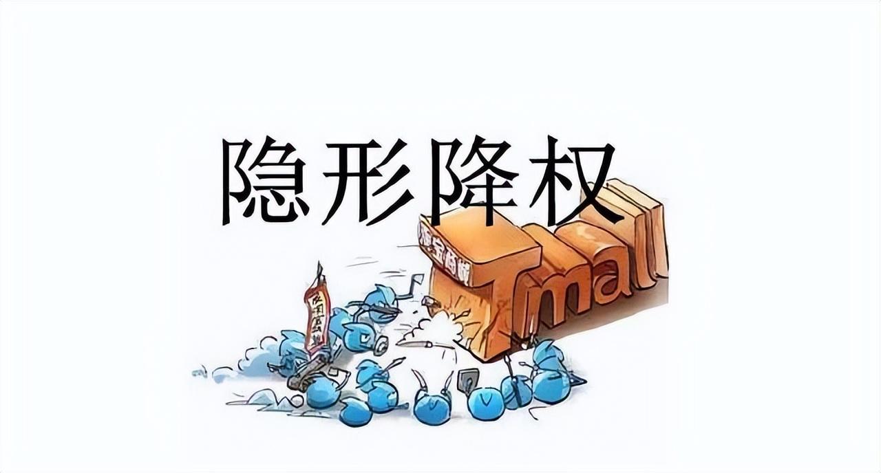 隐形降权多久恢复？隐形降权快速恢复的方法技巧