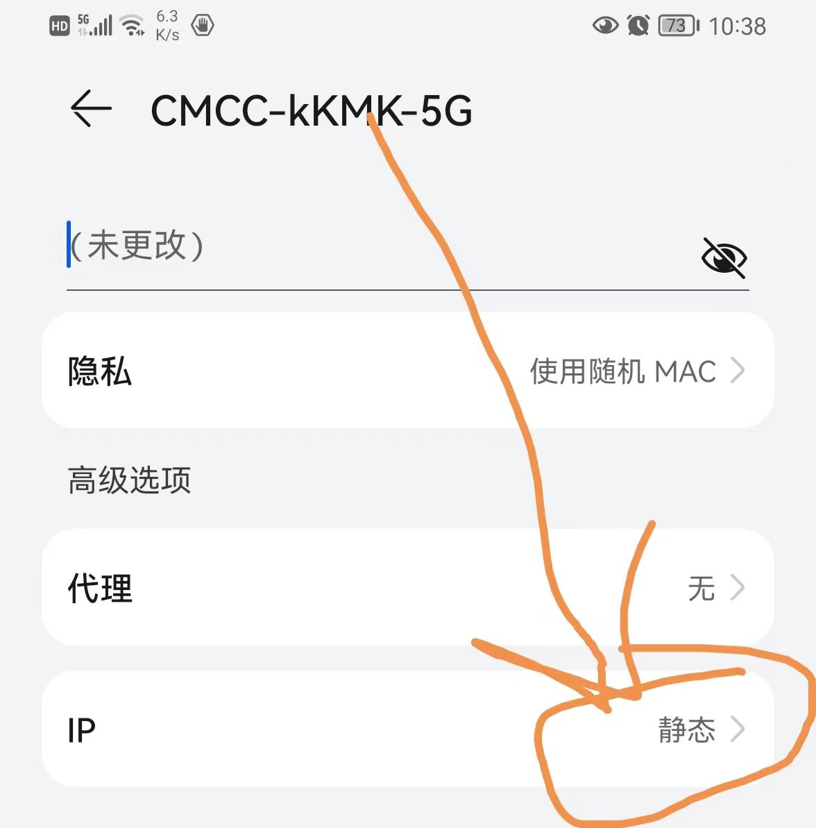 怎么修改无线网密码？在手机上路由器怎样重新设置wifi密码？