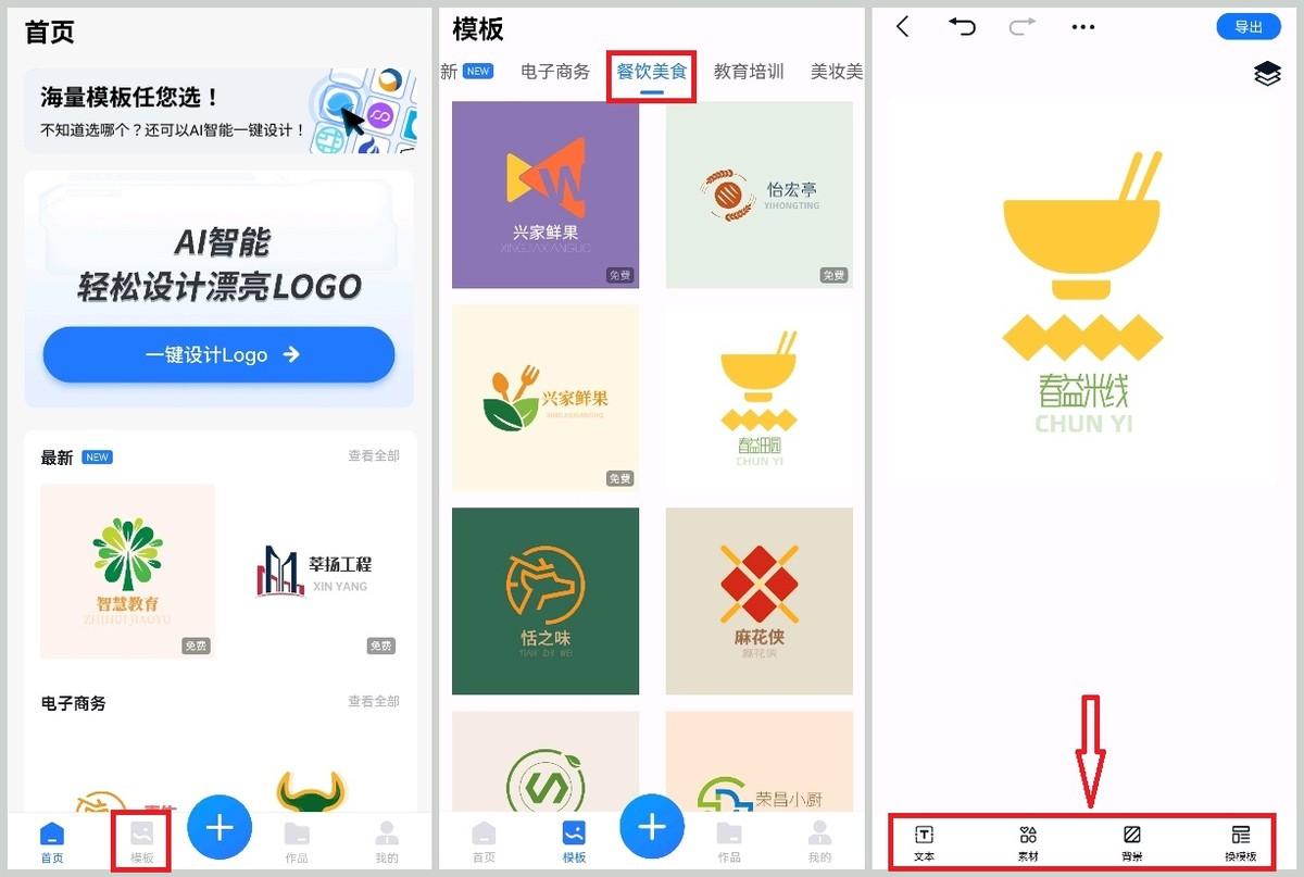 店标logo设计方法是什么？分享几个店铺logo的设计技巧及图标制作