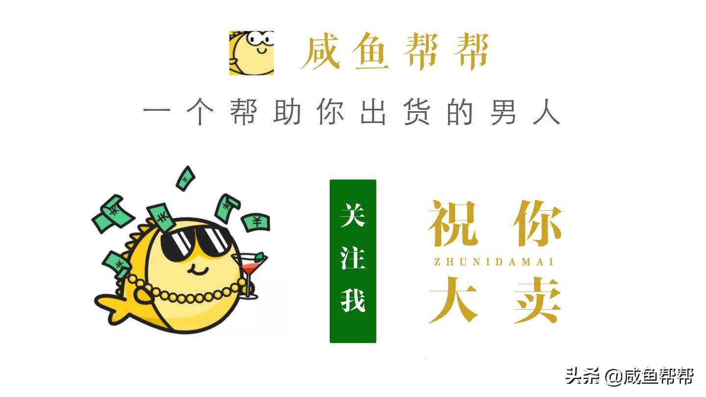 闲鱼芝麻信用较差的卖家可以交易吗？闲鱼芝麻信用查看教程