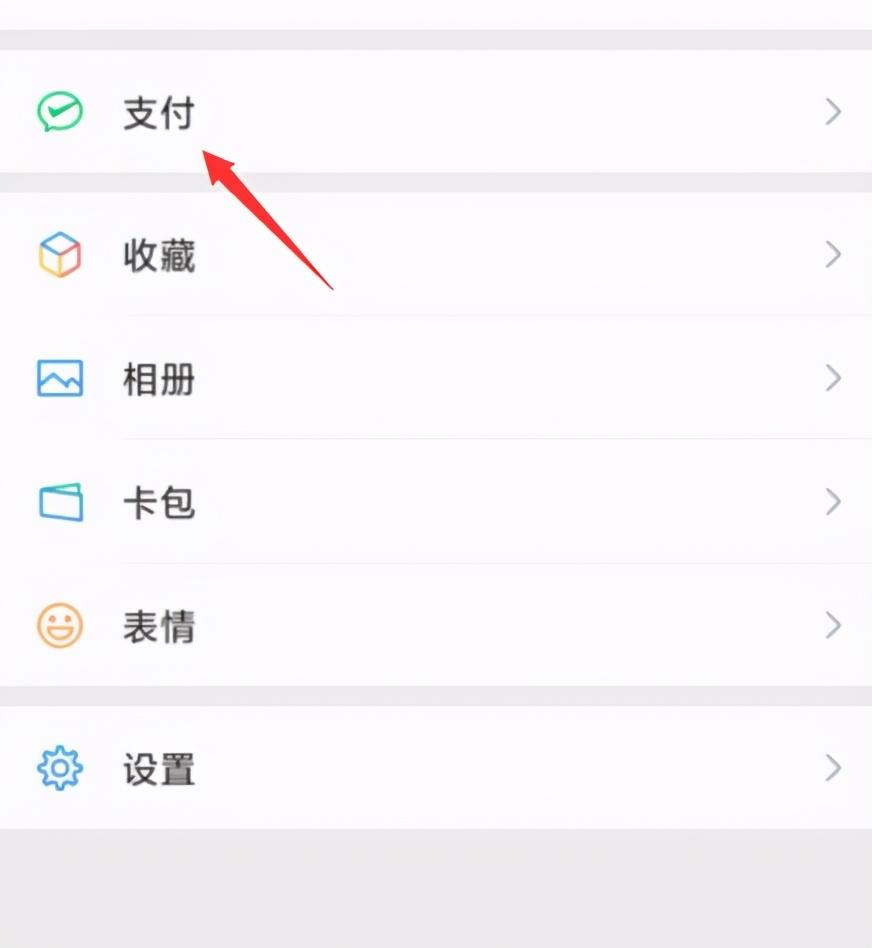 微信信用分怎么查询？微信个人信用分涨分的十大方法技巧