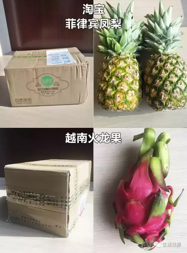 天猫网购水果哪家好？在天猫商城网购生鲜水果靠谱吗？