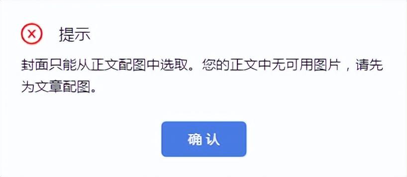 抖音图片尺寸多大合适？抖音直播背景尺寸设置技巧分享