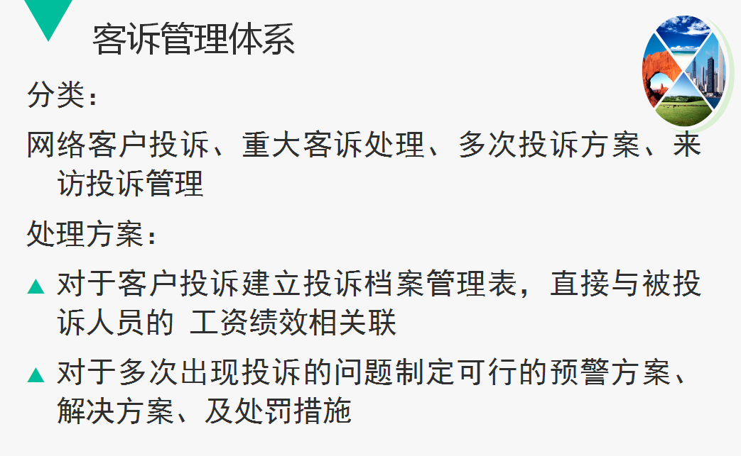 客服是什么意思？线上客服部门核心价值与工作职责