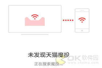 天猫魔盒投屏功能怎么打开？优酷视频投屏到天猫魔盒的方法