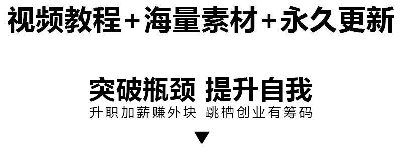 产品详情页设计思路（优秀的详情页设计分析案例）