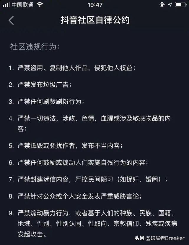 抖音背景尺寸比例是多少？抖音图片尺寸大小调整方法