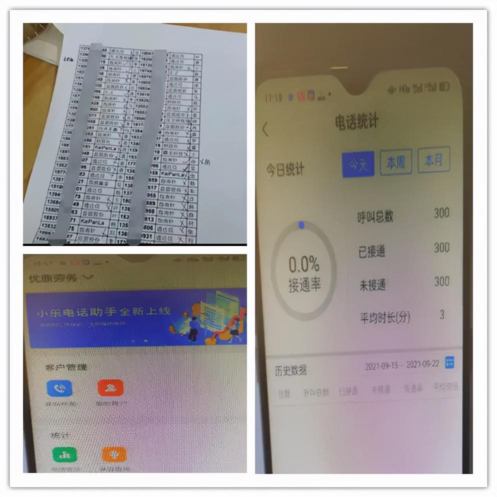 引流推广算是违法吗？推广引流霸屏属于什么行为？