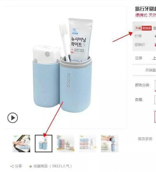 淘宝产品主图设计展示方法是什么？分析淘宝主图的具体设计技巧
