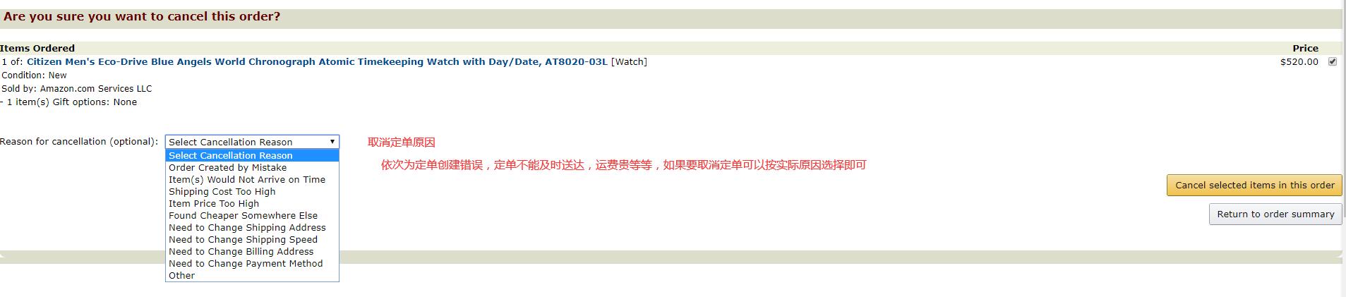 亚马逊自营怎么看？亚马逊自营查看方式及标志介绍