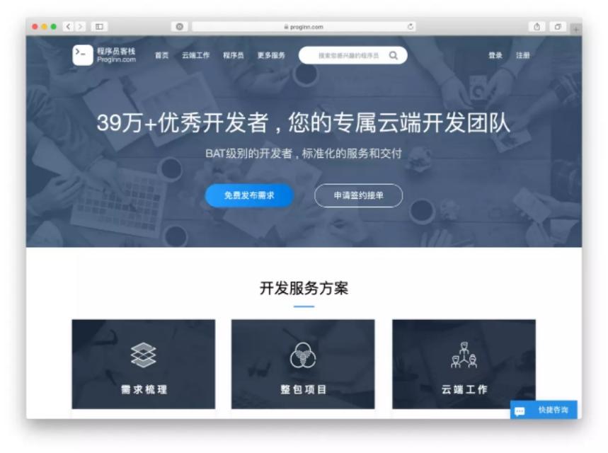 网上接加工订单哪家网站可靠？介绍几个国内比较靠谱接单平台