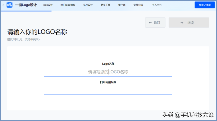 店铺标志图片大全（淘宝自动设计logo的软件推荐）
