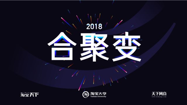 天下网商小二是真的吗？杭州天下网商课程有效果吗？