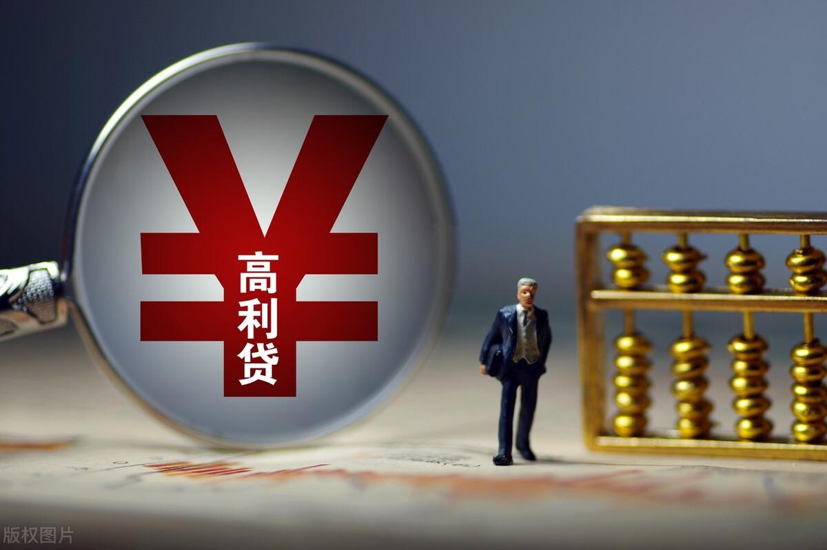 网商贷利率是多少？支付宝网商贷年化率最低多少怎么算？