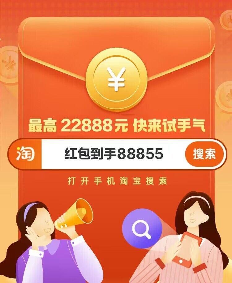 天猫超市88元包邮规则是什么？2022淘宝天猫双十一红包活动