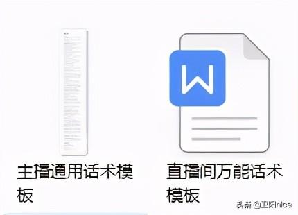 传统电商和新型电商的区别是什么？直播电商的现状和未来发展趋势