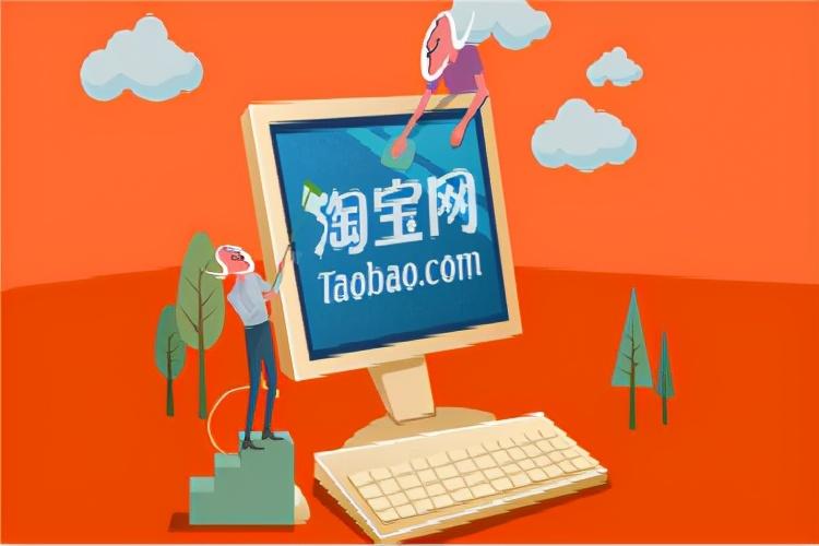 淘宝旗舰店是不是都是正品？2023淘宝旗舰店入驻条件及费用