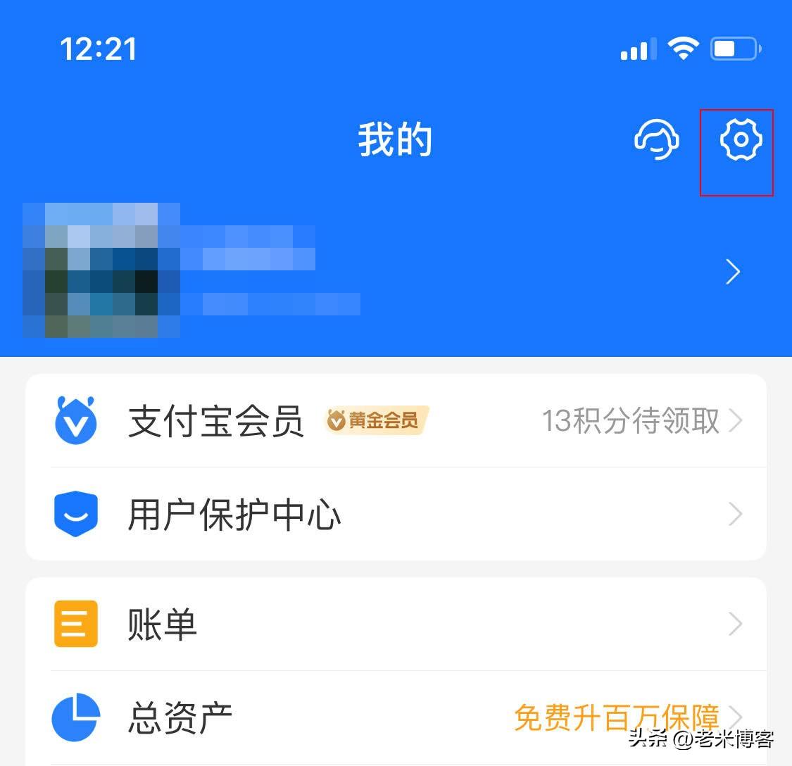 支付宝支付密码怎么改？改支付宝支付密码有几种方式?