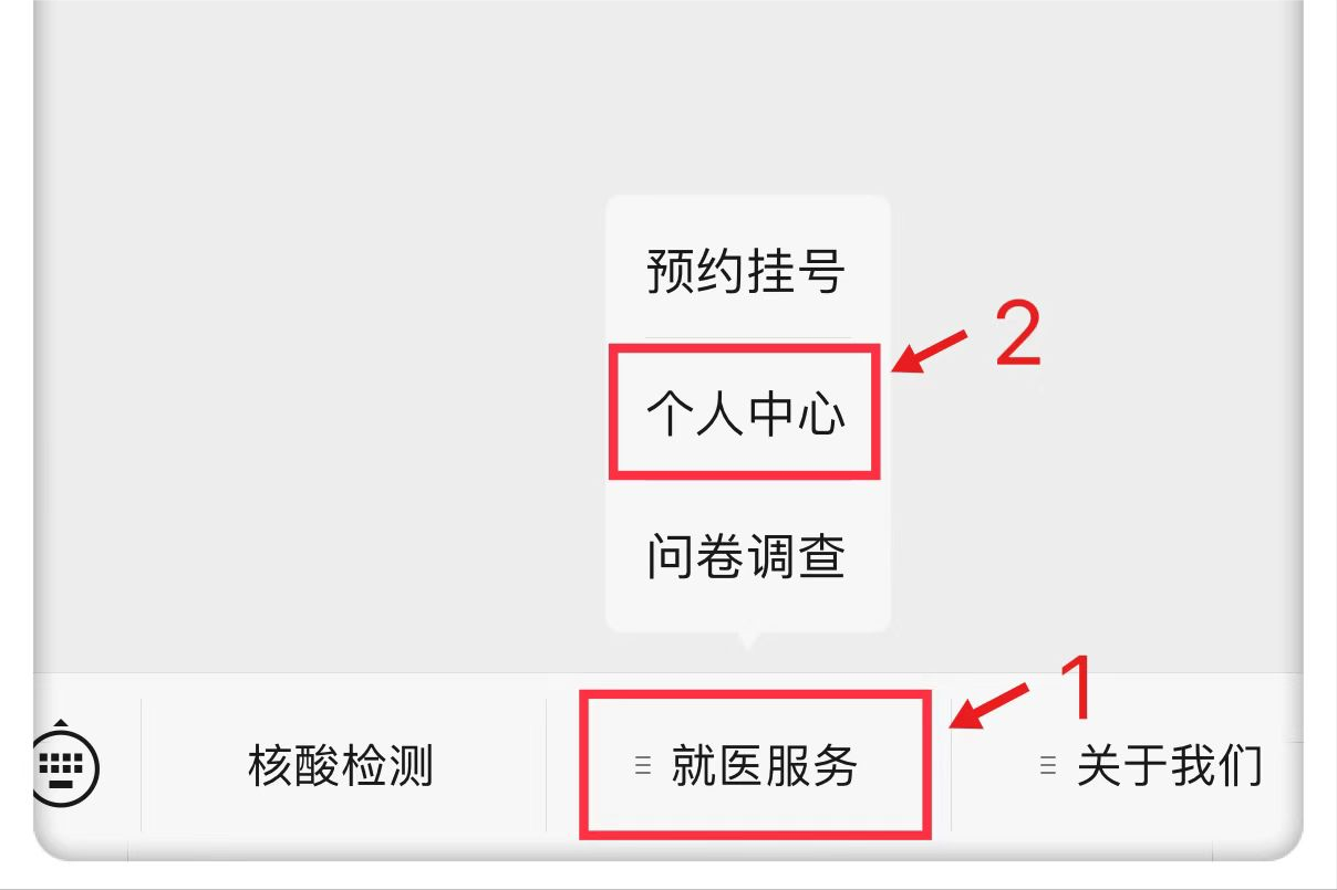 添加就诊人为什么添加不上？附添加就诊人和就诊卡具体的操作步骤