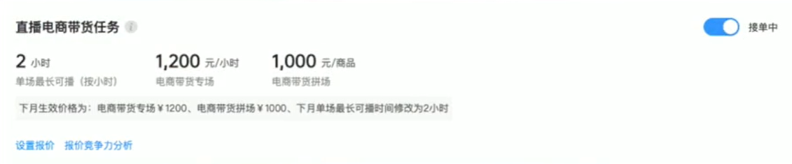 星图报价在哪里查看？星图平台一般报价是多少？