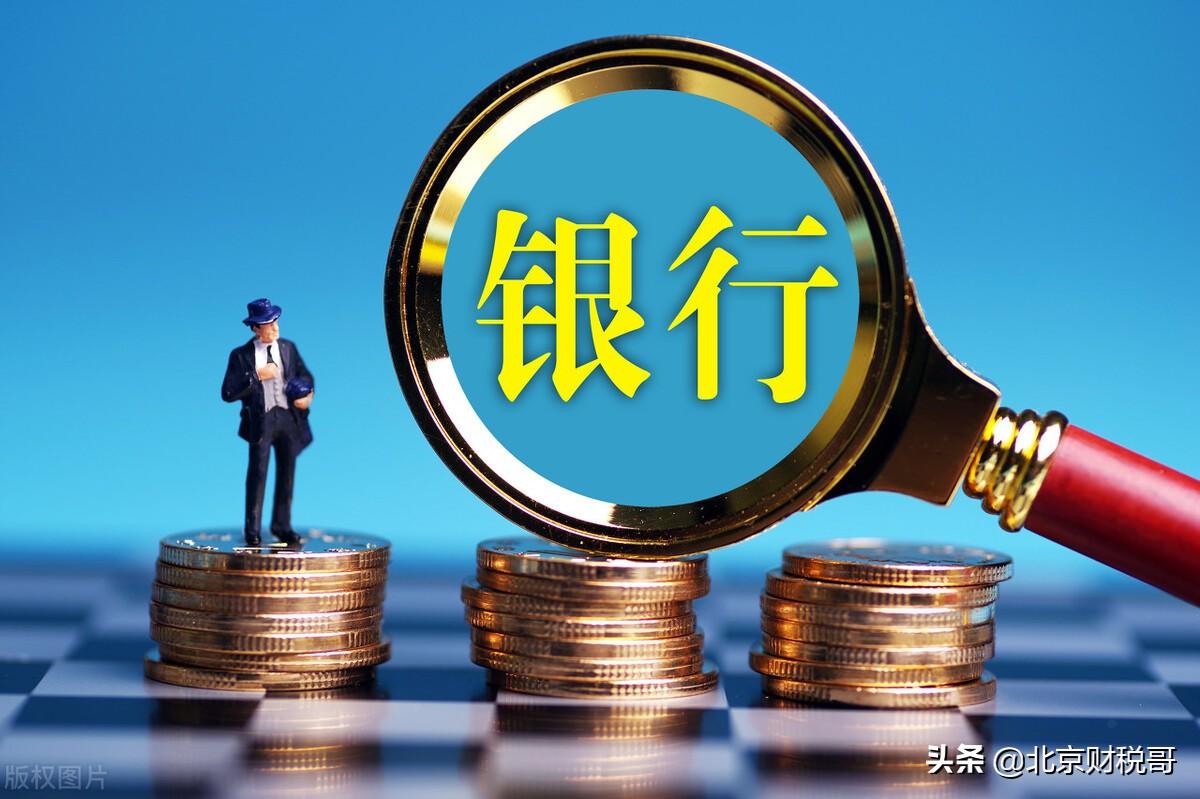 子账户是什么意思？关于一般账户和基本账户的区别是什么？