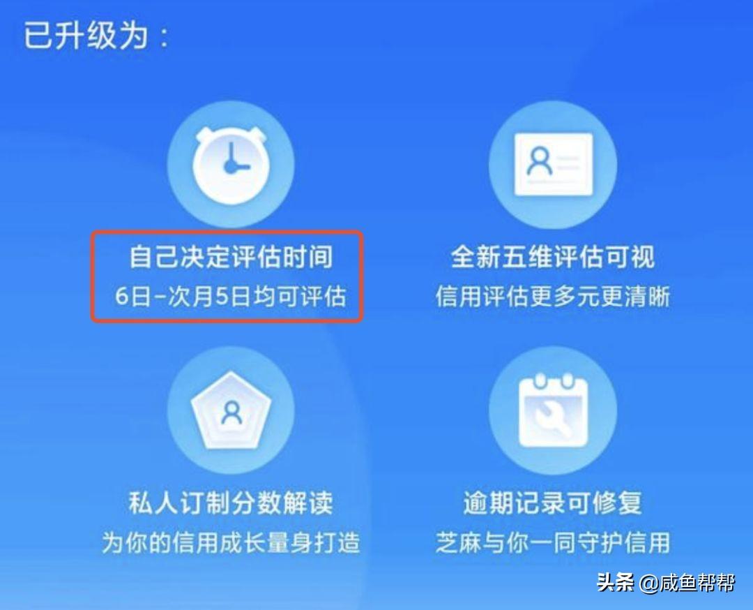 闲鱼芝麻信用较差的卖家可以交易吗？闲鱼芝麻信用查看教程