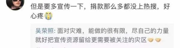 鸿星尔克直播间事件（解析鸿星尔克走红原因）
