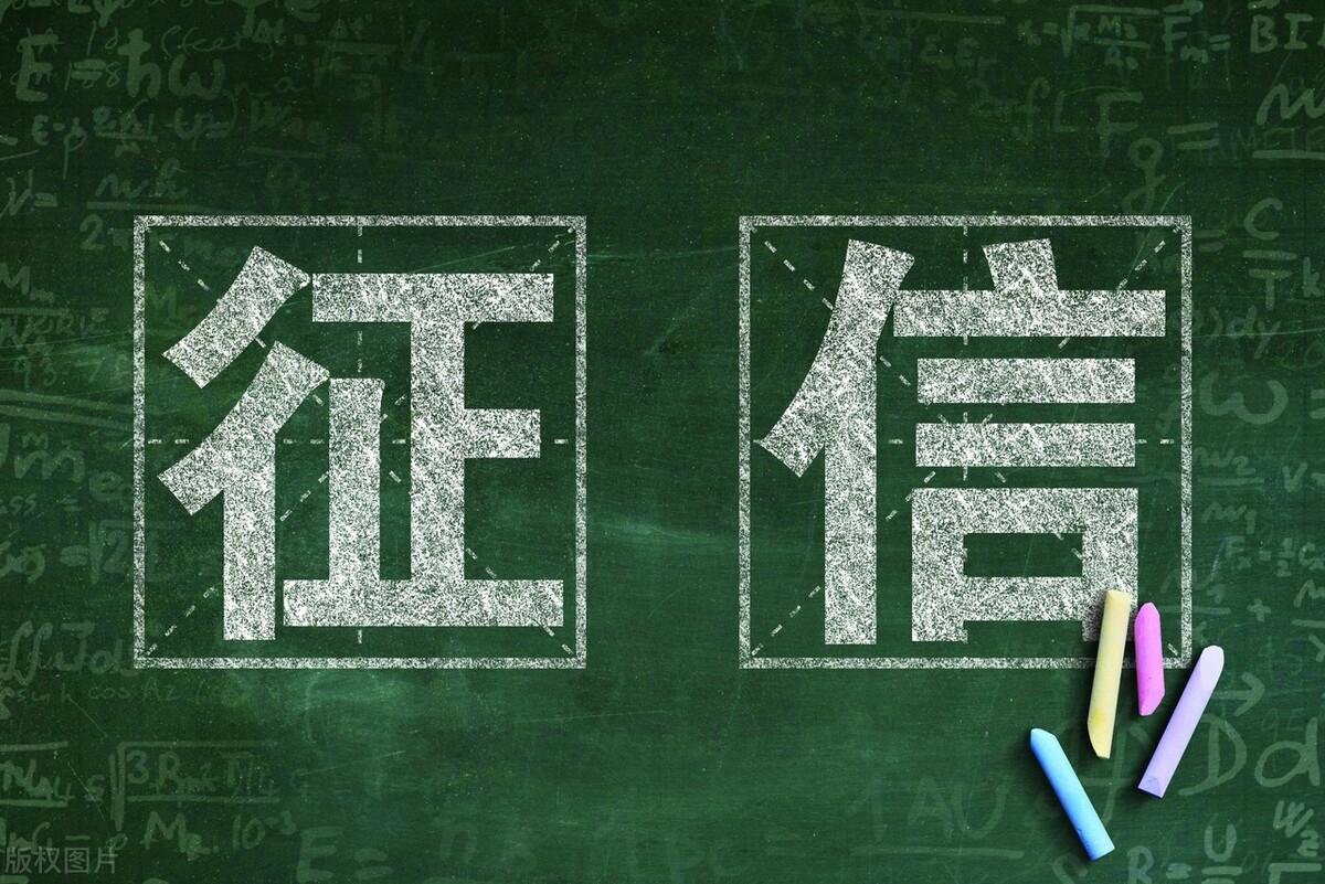 网商贷利息高吗?支付宝网商贷逾期了会影响征信吗？