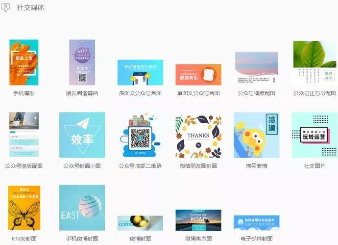 在线制作免费生成图片（推荐11个超好用的在线作图网站）
