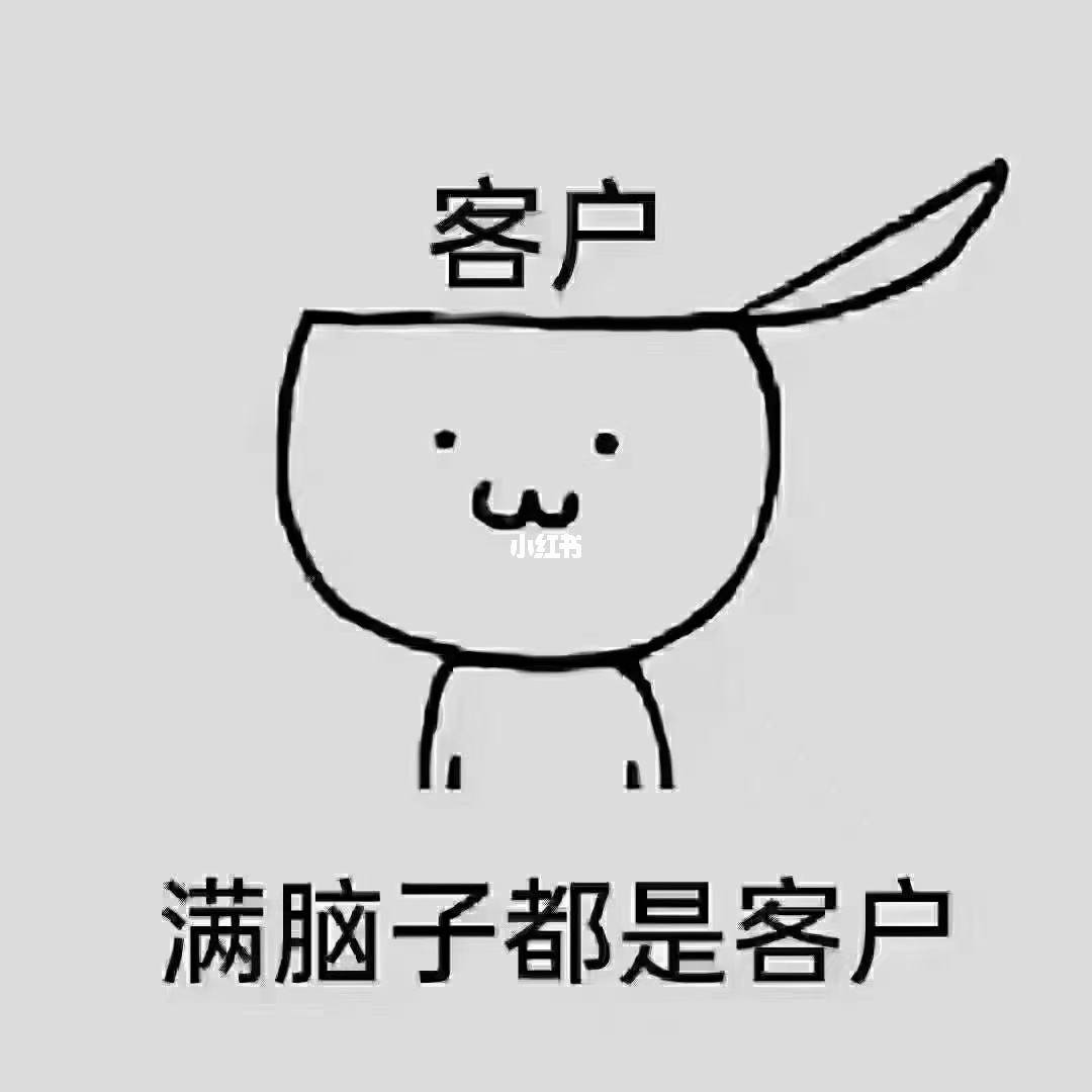 投诉处理结果怎么写？客户投诉处理恢复话术