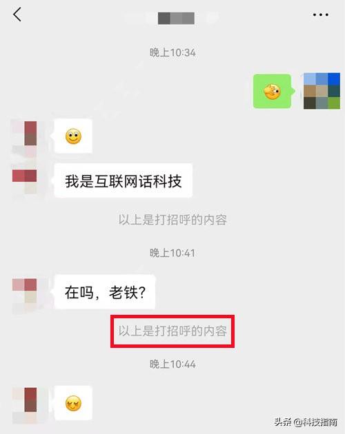 单删再添加对方知道吗？微信上的好友删除了还能找回吗?